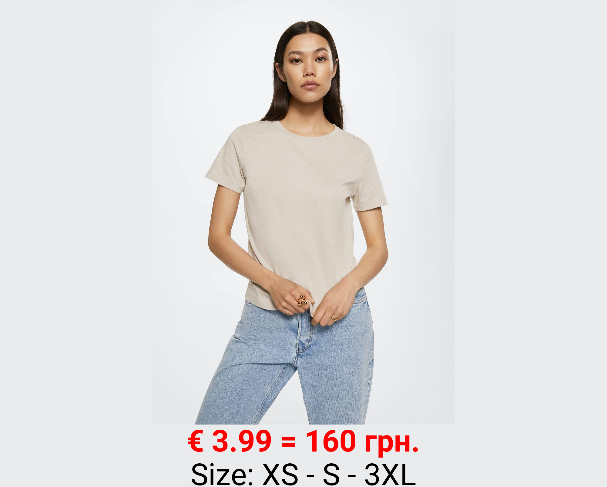 Camiseta 100% algodón 