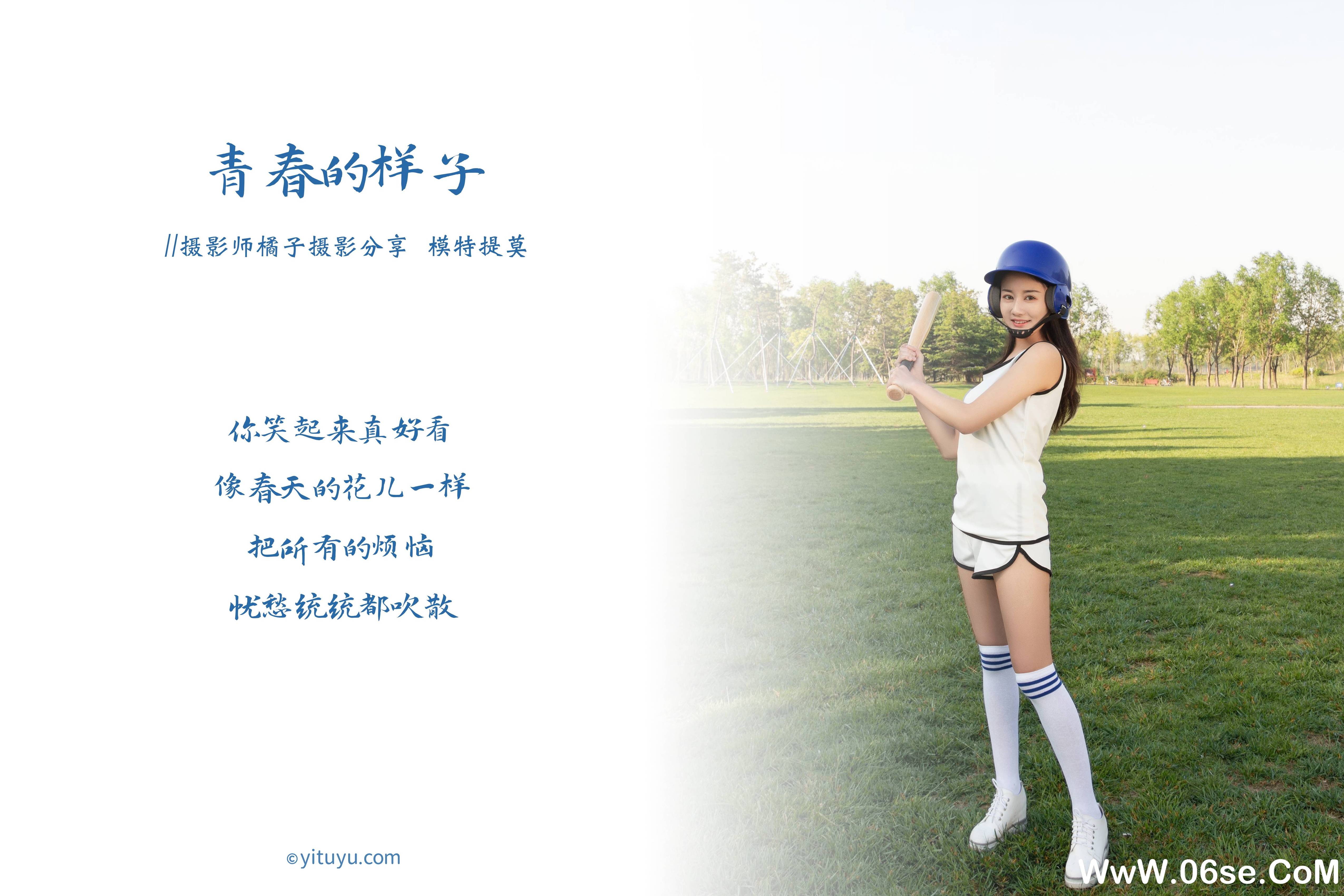 图片[2]-[YITUYU艺图语]2021.01.13 青春的样子 提莫[21+1P／211MB]-六色网