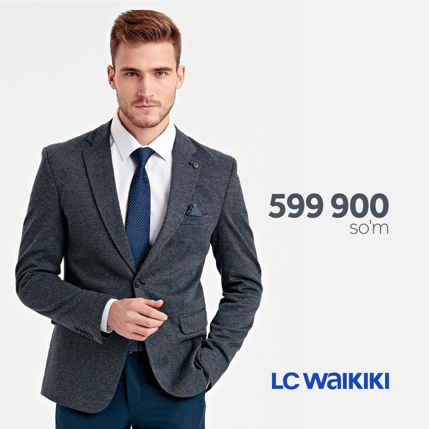 Lc waikiki интернет. LC Waikiki логотип. LCW Воронеж. Новая коллекция LC Waikiki. LC Waikiki мужская.