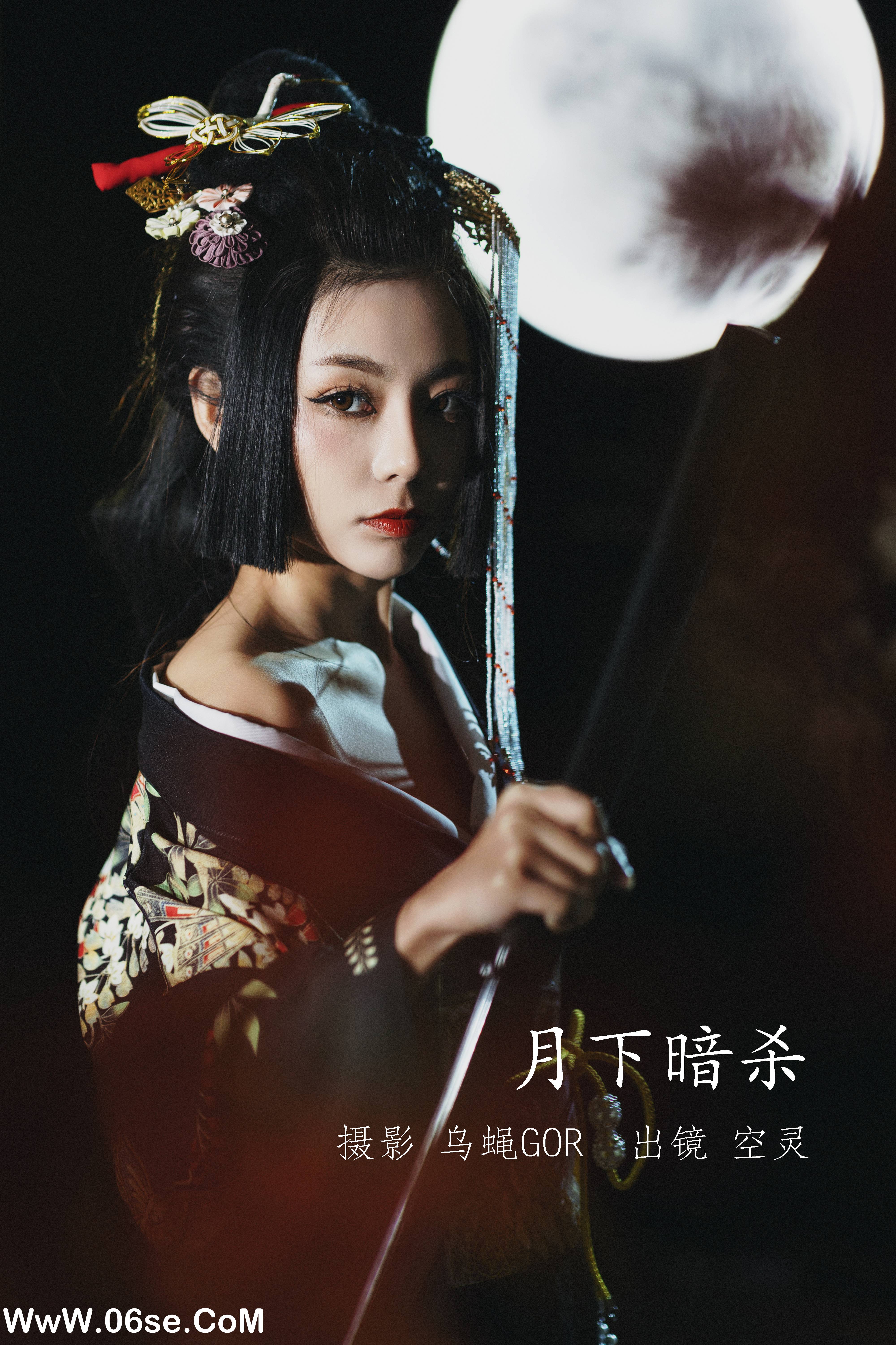 [YITUYU艺图语]2022.09.20 月下暗杀 空灵[45+1P／651MB]-六色网