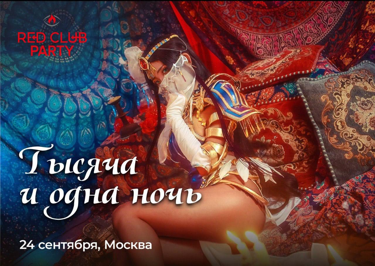 порно 1001 и одна ночь фото 71