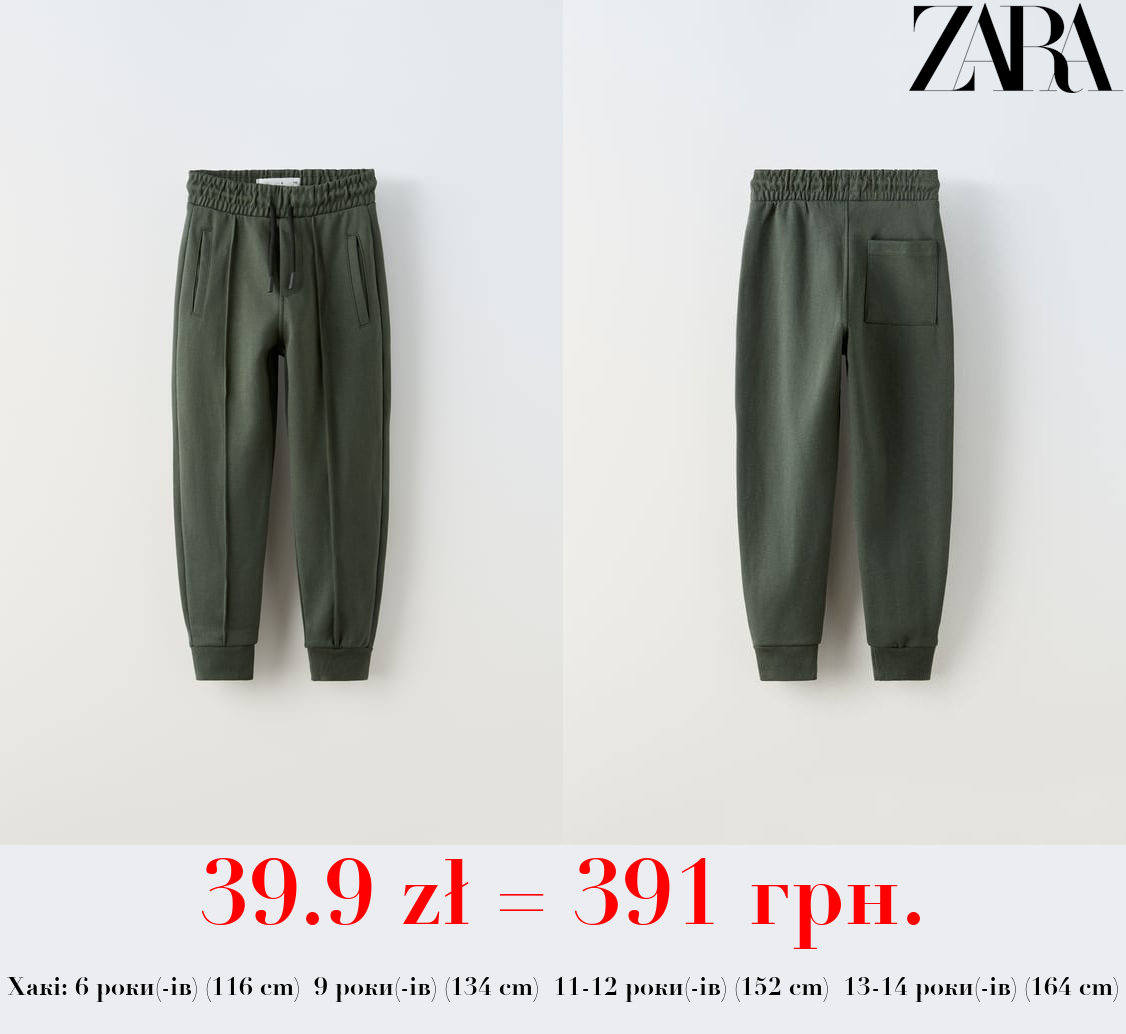 ДЖОГЕРИ ЗРУЧНОГО КРОЮ