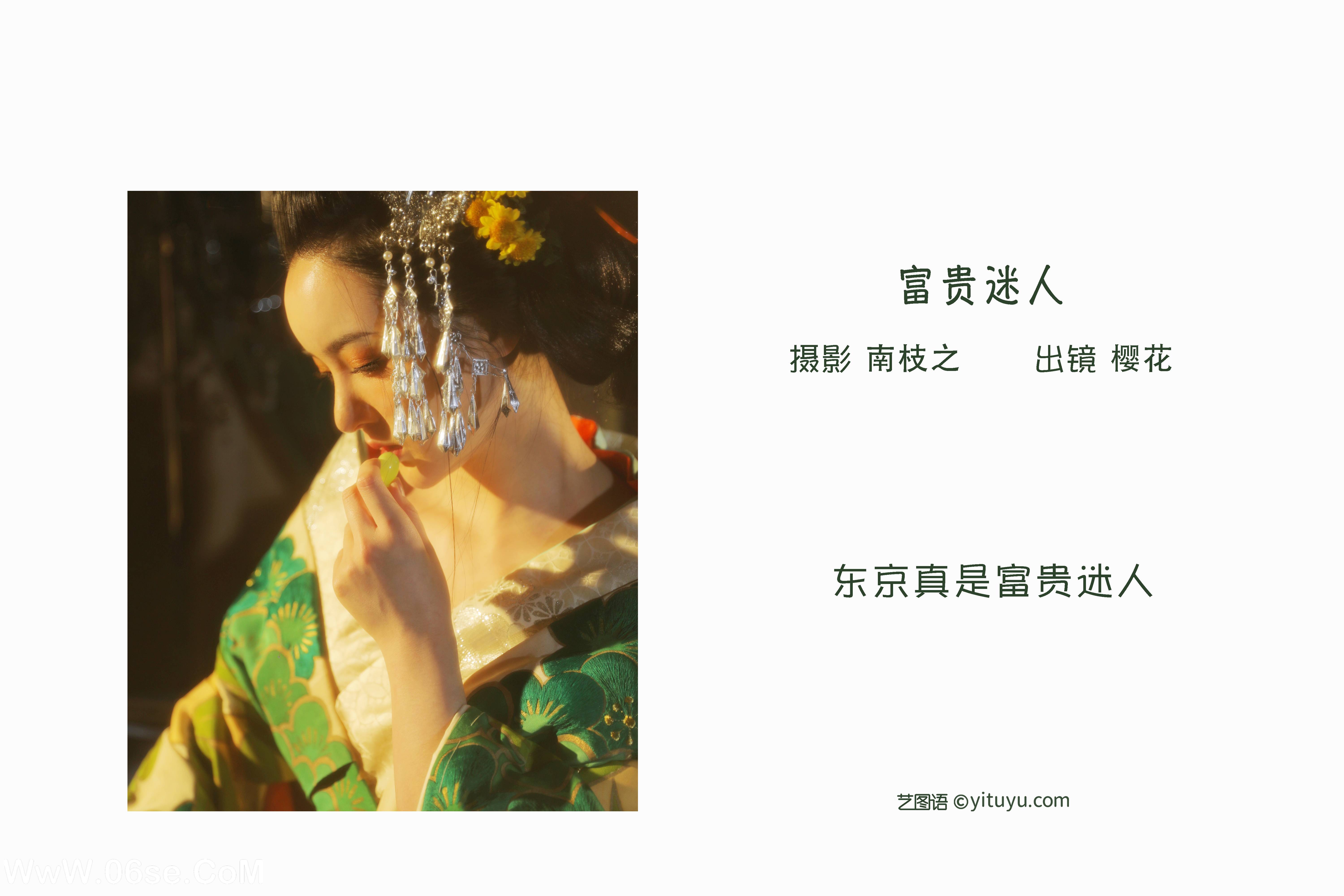 图片[2]-[YITUYU艺图语]2022.10.07 富贵迷人 天晴后的樱花花[29+1P／271MB]-六色网