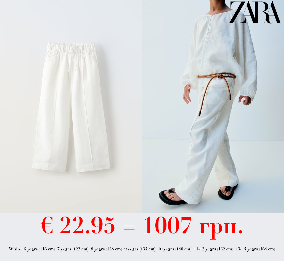 STRAIGHT-LEG LINEN TROUSERS
