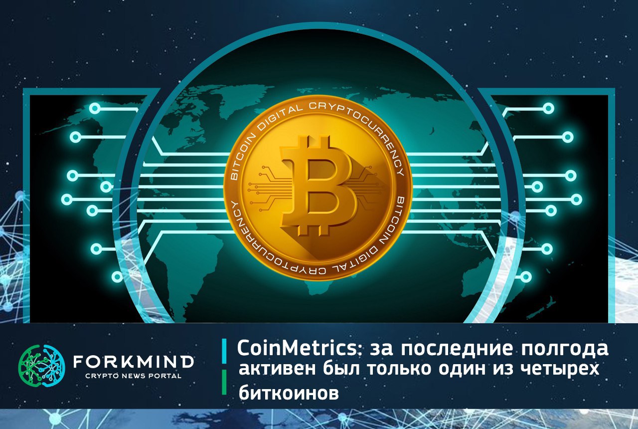 0.0004 btc в рублях. Форк криптовалюты.