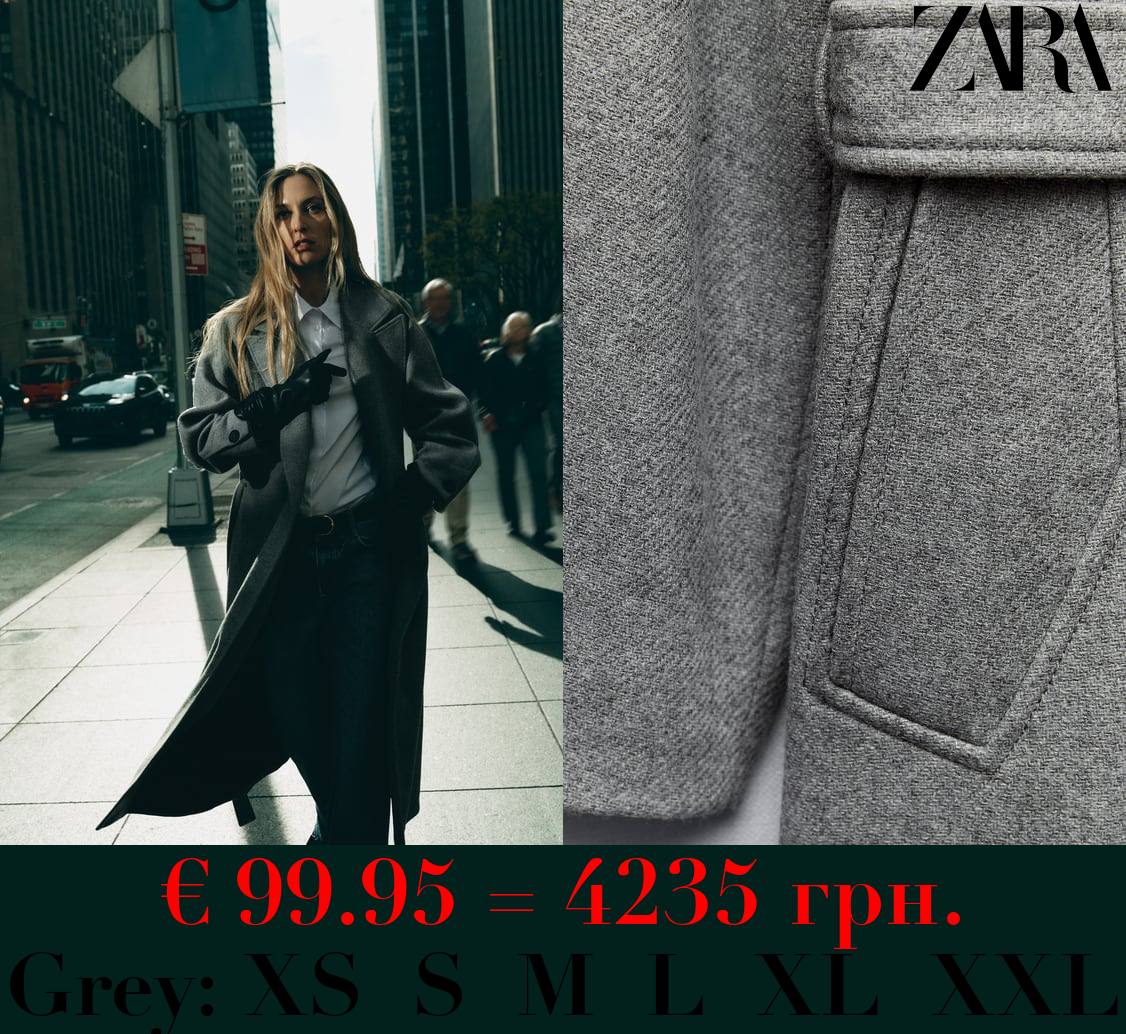 WOOL BLEND BELTED COAT