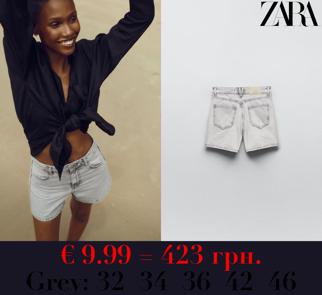 1975 HIGH WAIST MOM FIT DENIM SHORTS