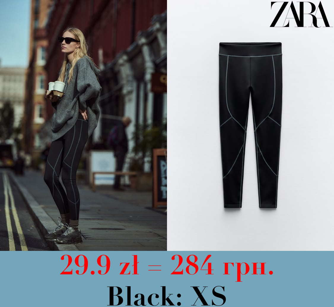 LEGGINGS WITH CONTRAST TOPSTITCHING