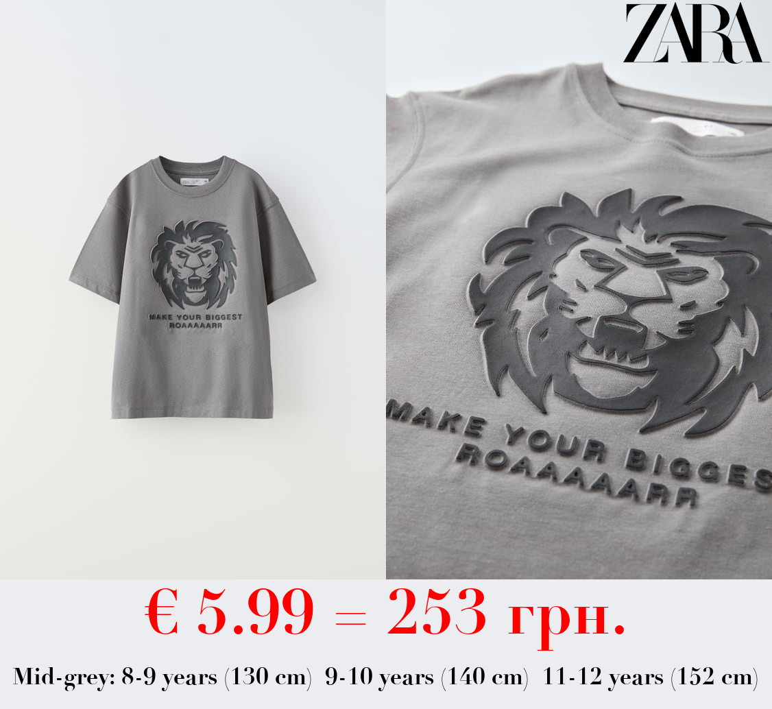 EMBOSSED LION T-SHIRT