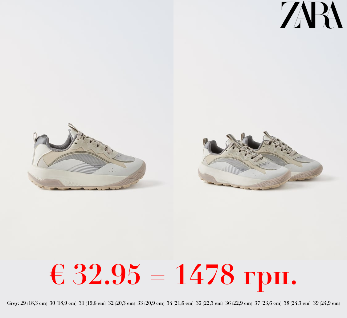 CHUNKY SOLE SNEAKERS