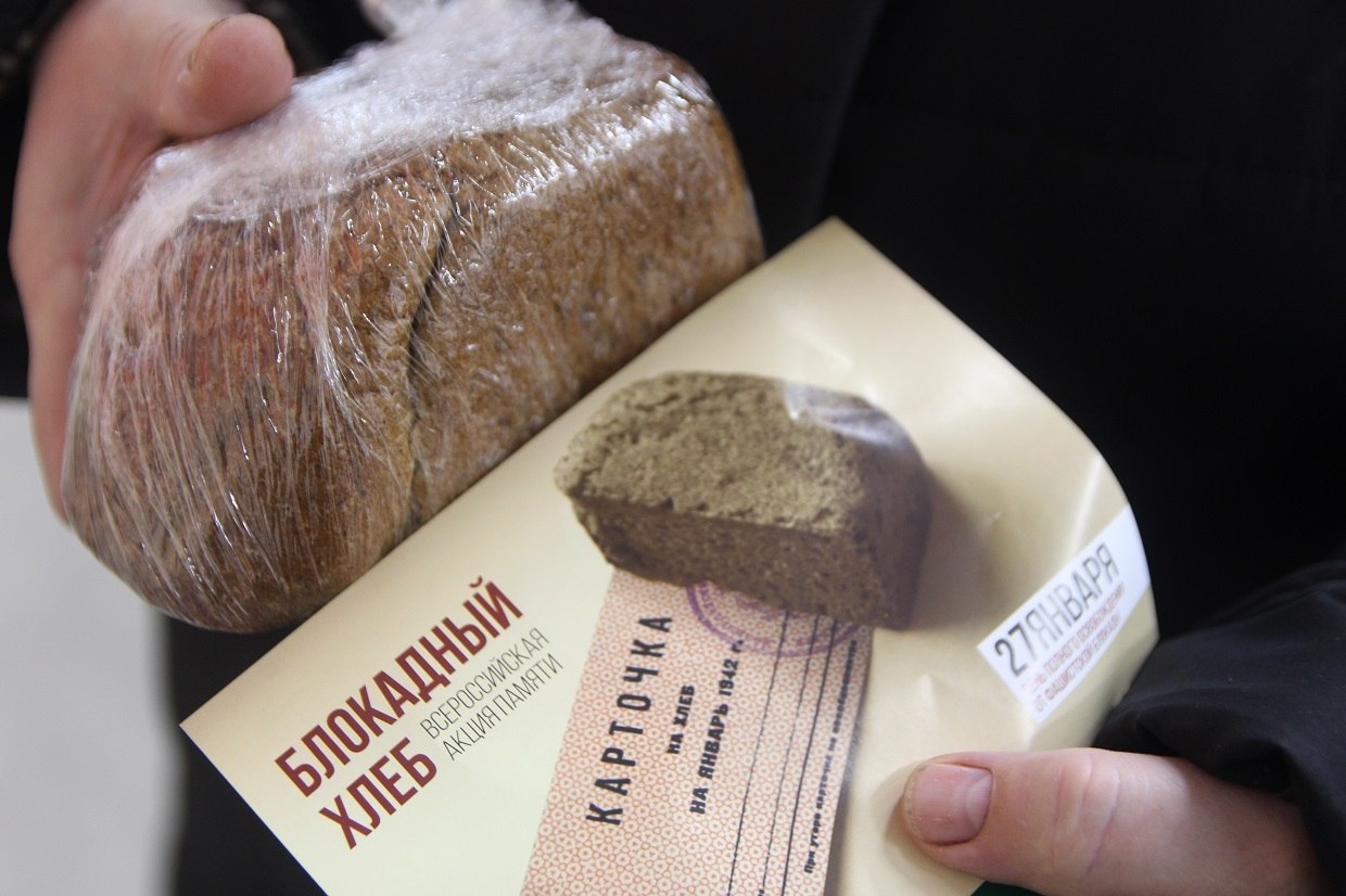 «Блокадный хлеб» раздадут хабаровчанам