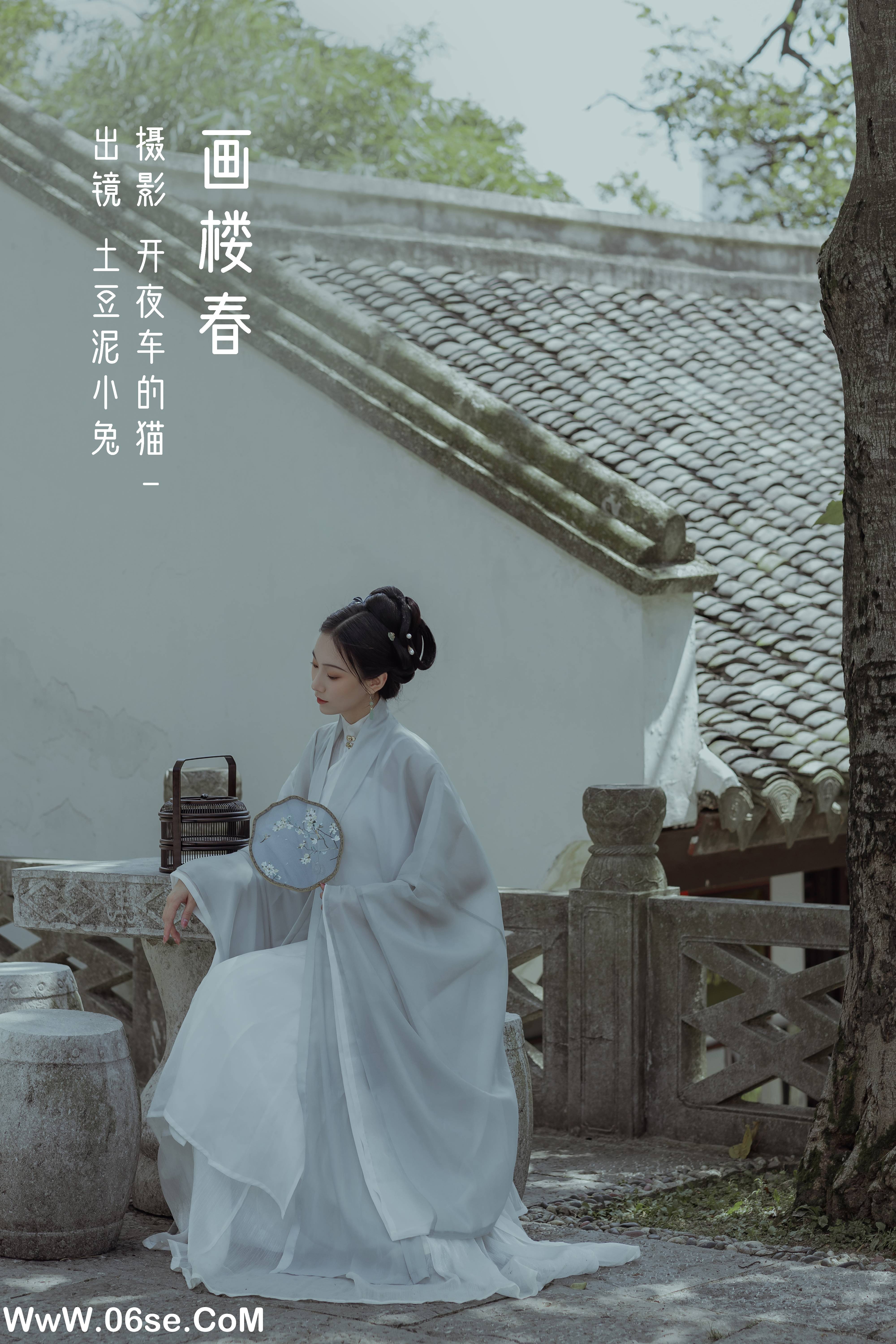 [YITUYU艺图语]2022.12.13 画楼春 土豆泥小兔[21+1P／186MB]-六色网