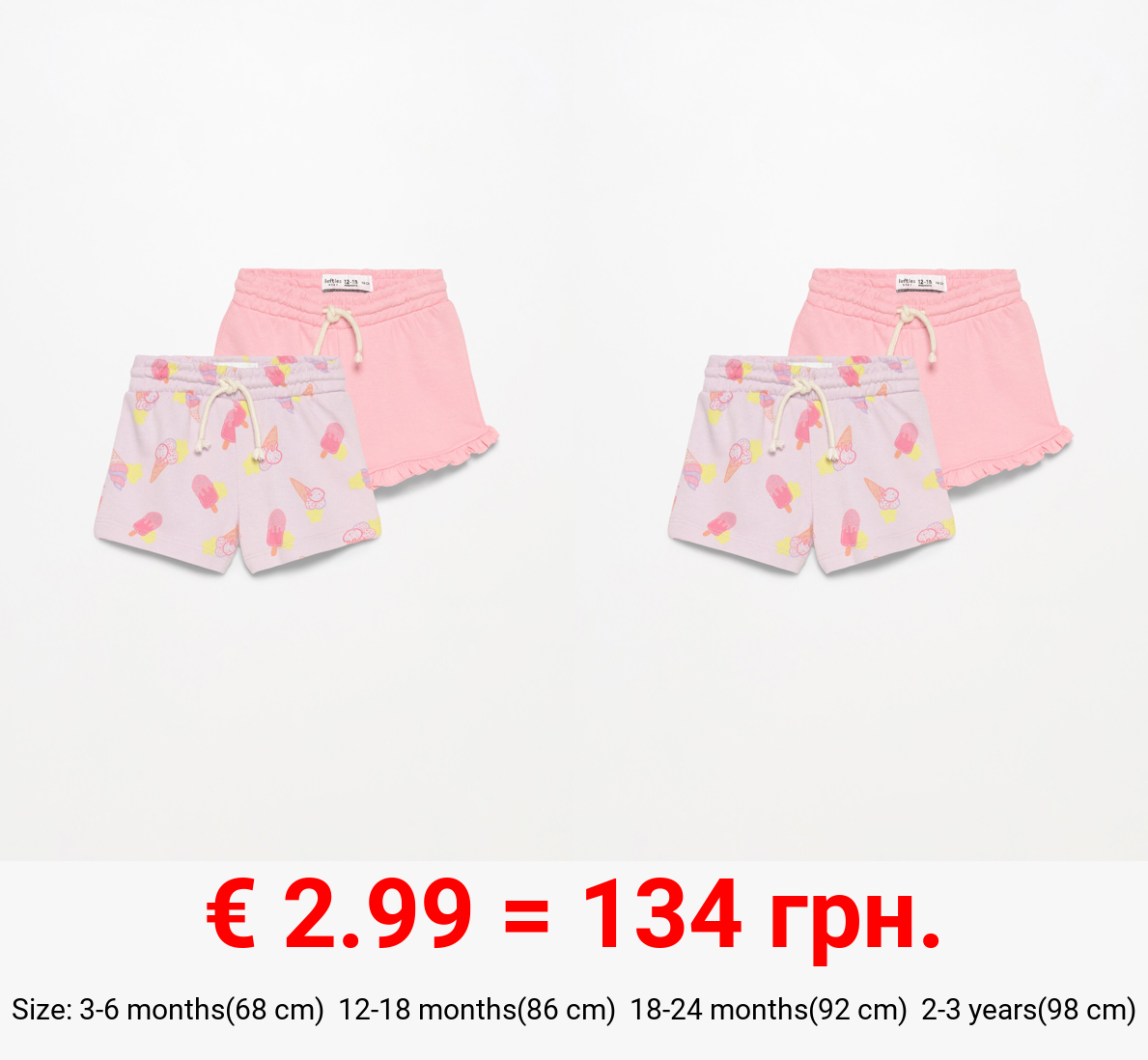 Pack of 2 pairs of assorted shorts with ruffles