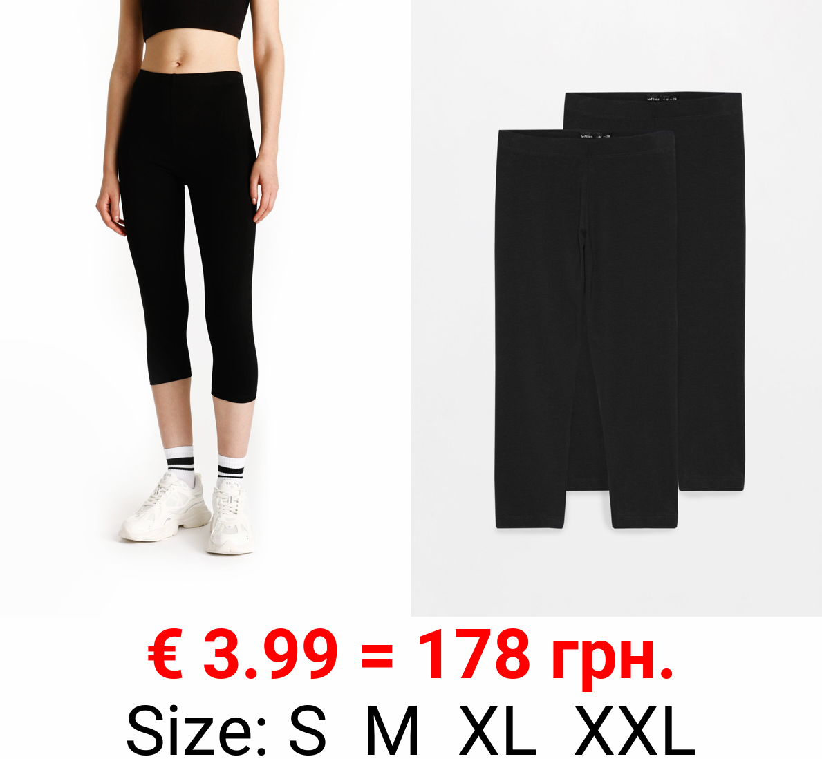Pack of 2 pairs of short leggings