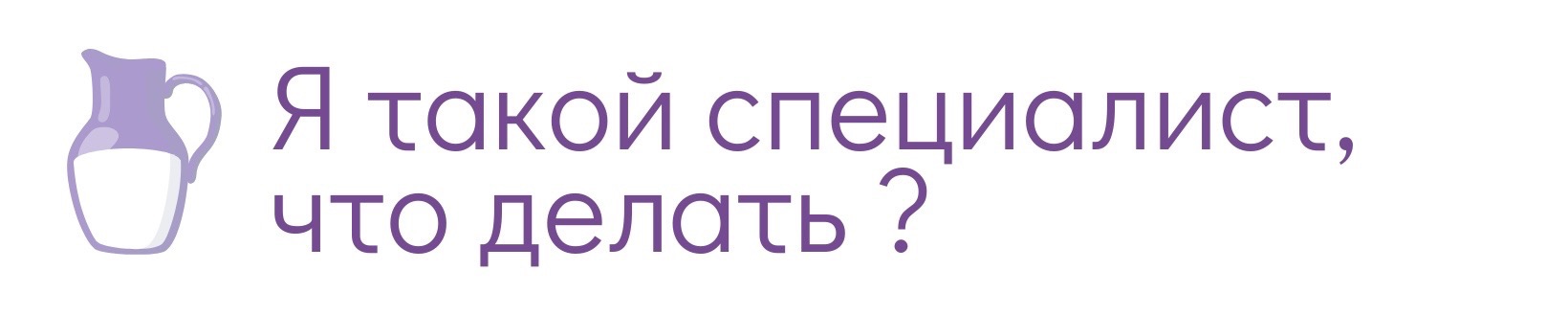 О школе MilkySchool