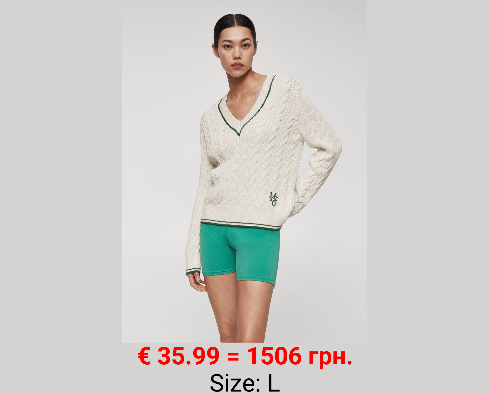 Jersey trenzado cuello pico