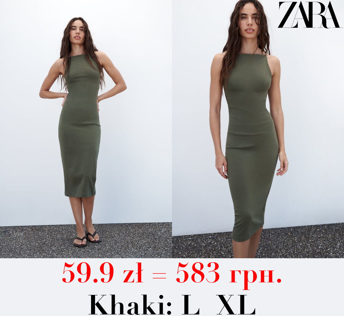 FITTED STRAPPY HALTER DRESS