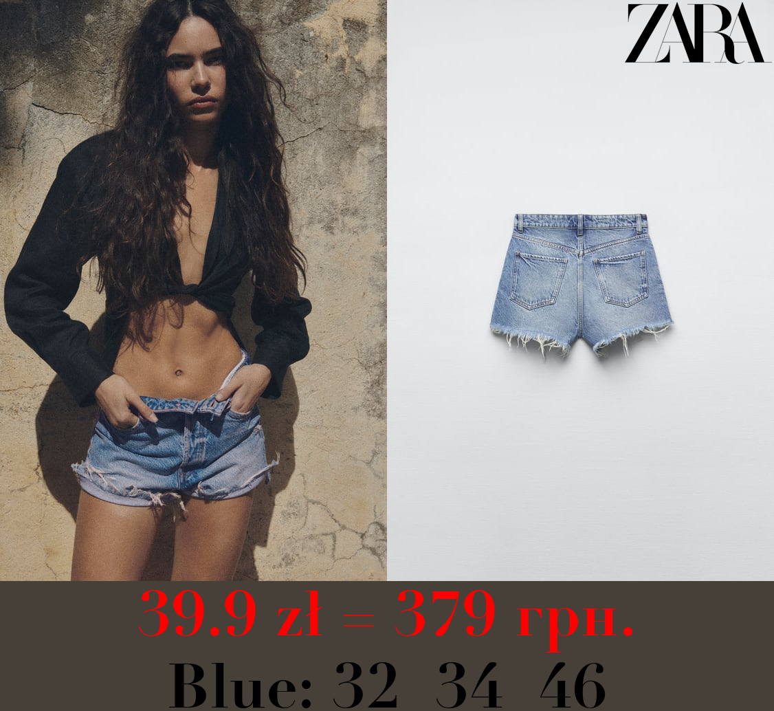 HIGH-WAIST TRF DENIM SHORTS