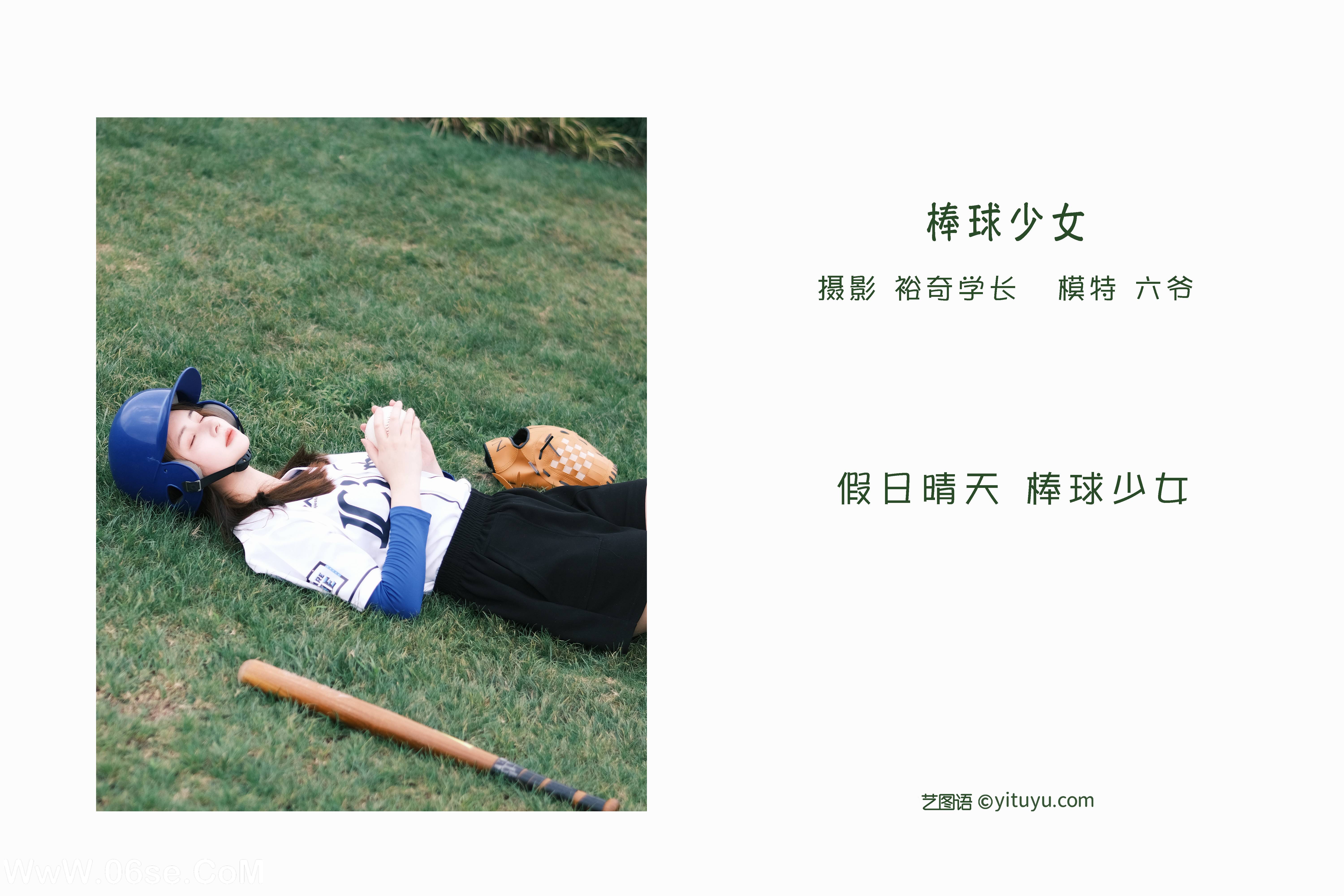 图片[2]-[YITUYU艺图语]2022.05.13 棒球少女 六爷[20P-161.14 MB]-六色网