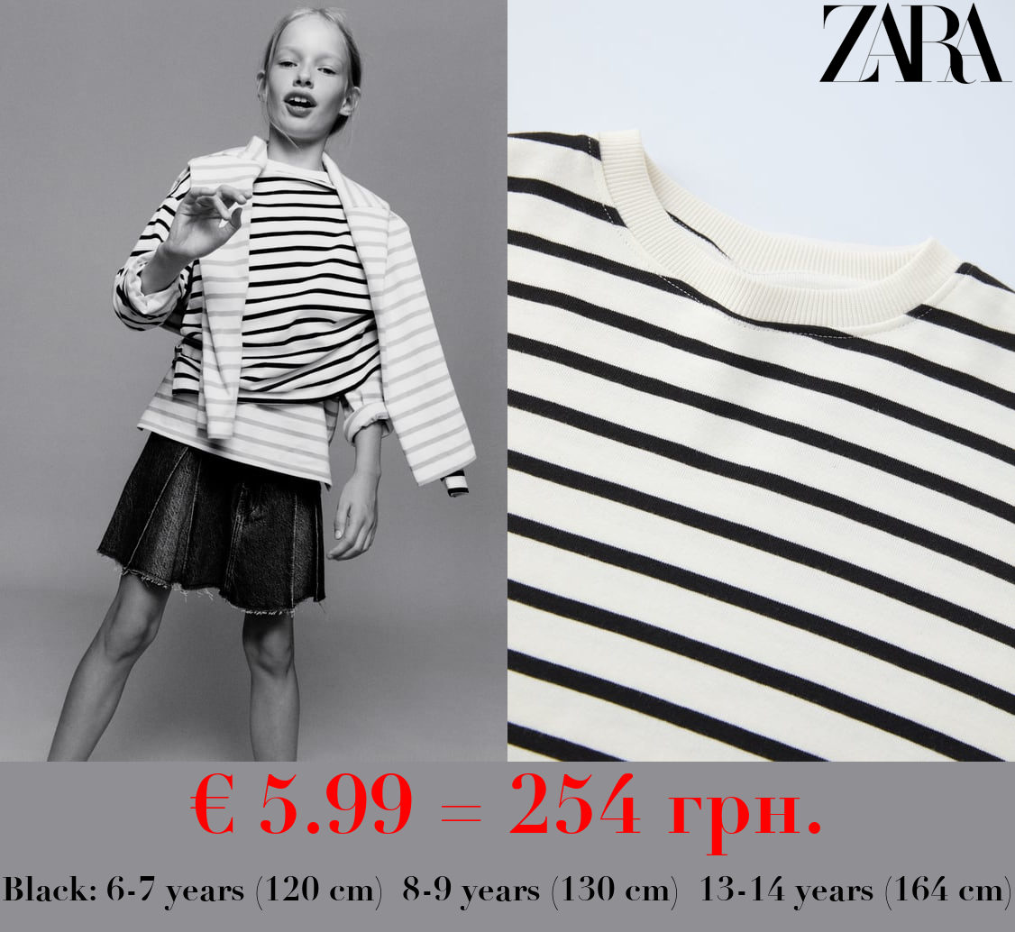 STRIPED HEAVY WEIGHT T-SHIRT
