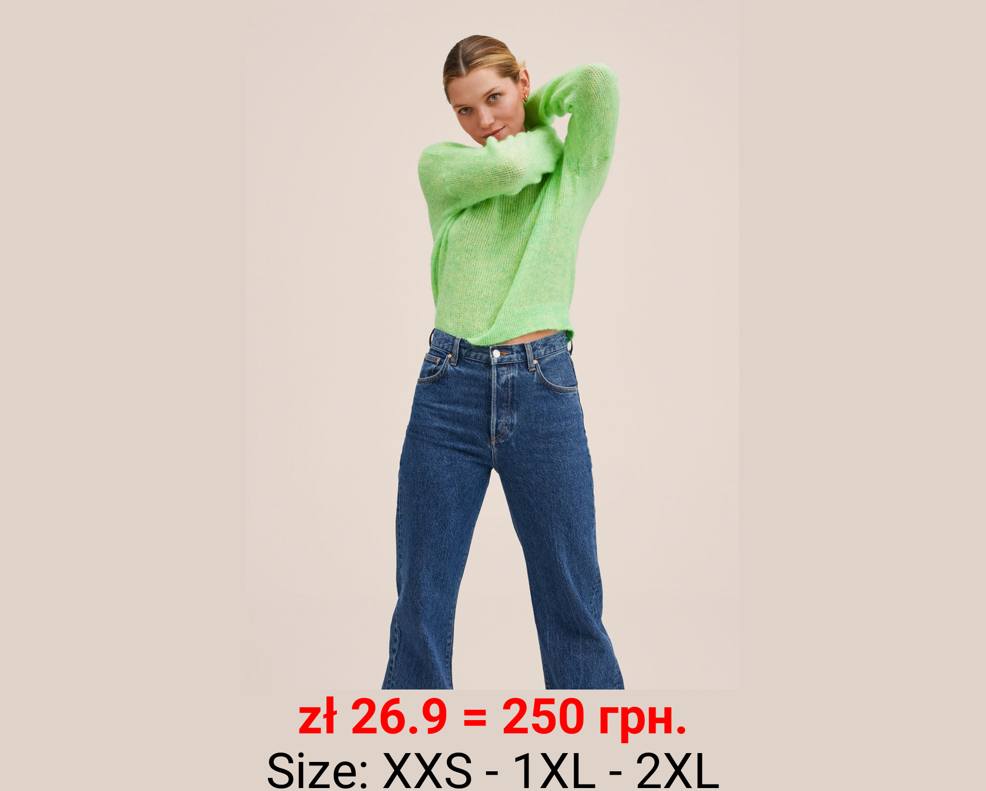 Jersey punto cuello perkins