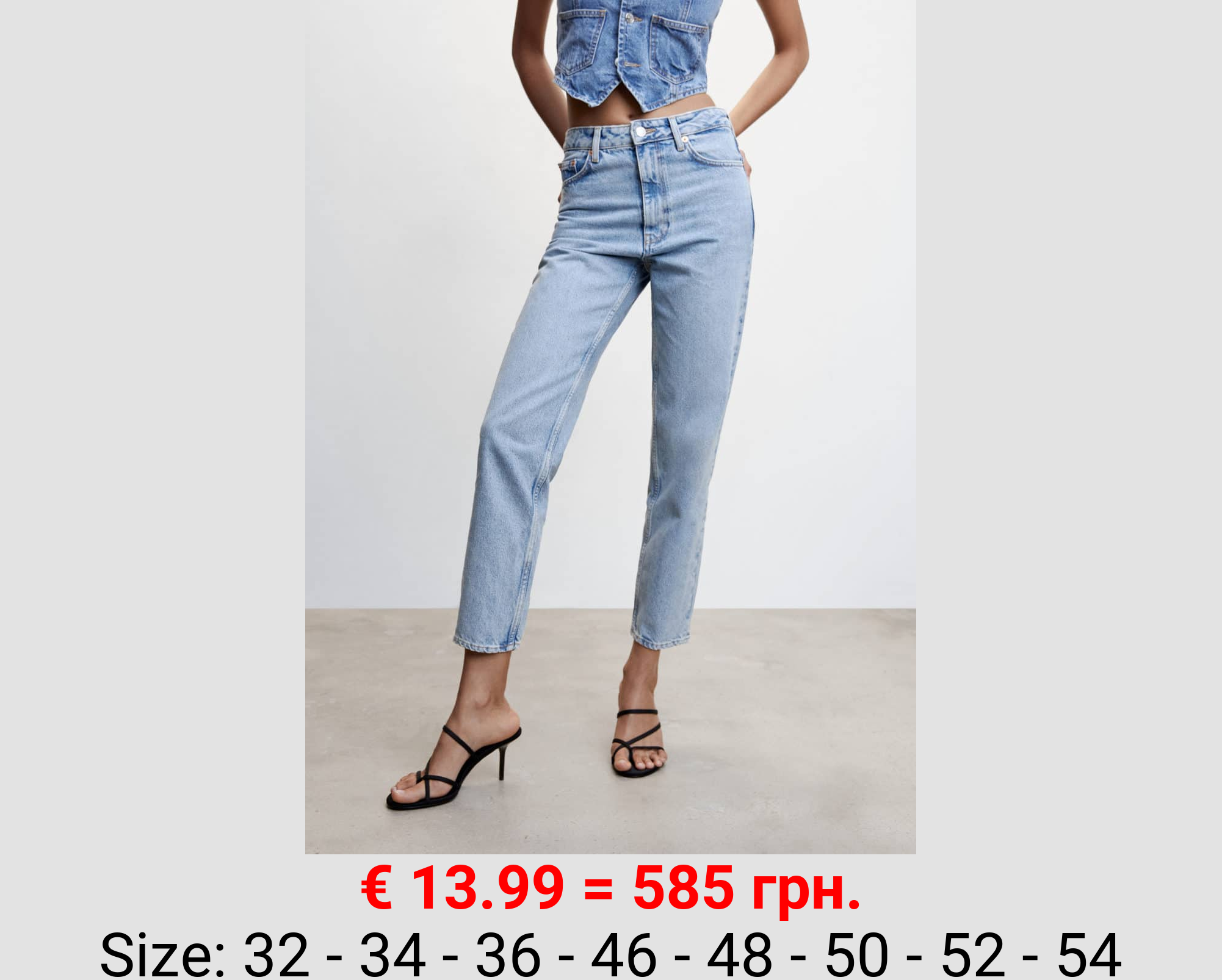 Jeans mom tiro alto