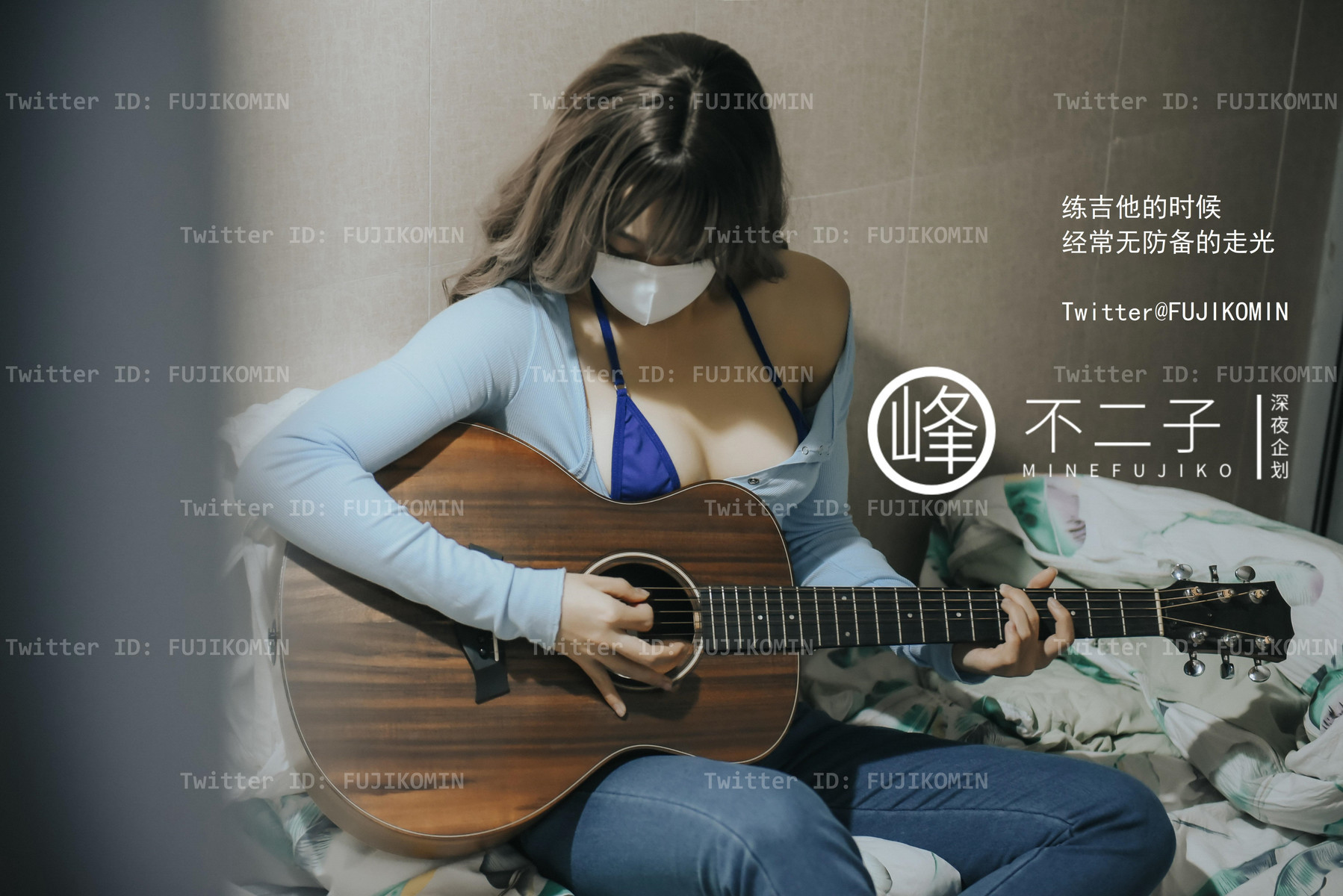峰不二子 - 吉他妹妹香艷戶外露出 5