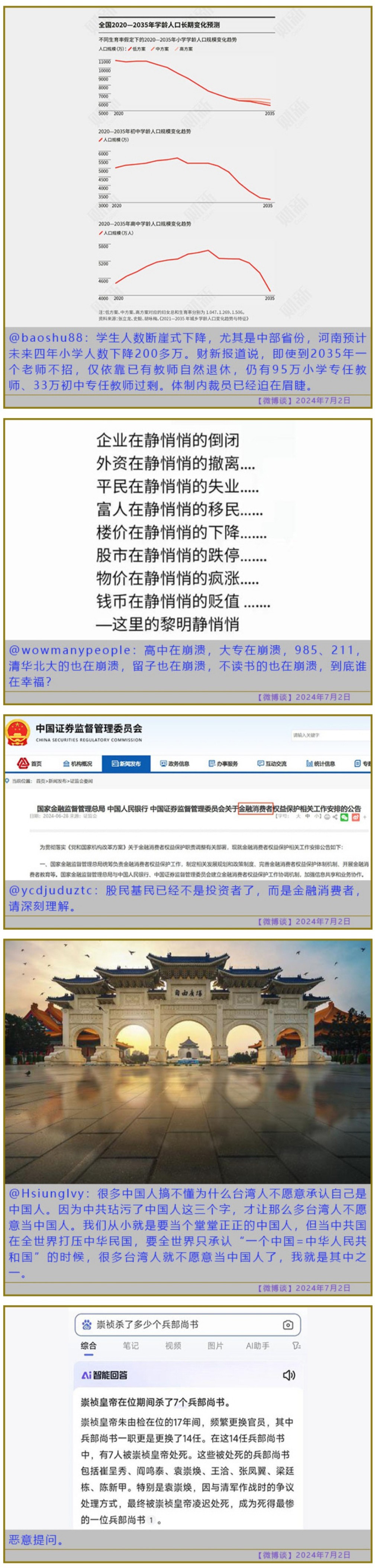 https://telegra.ph/file/f0b64ffae0ad77abecaf3.jpg