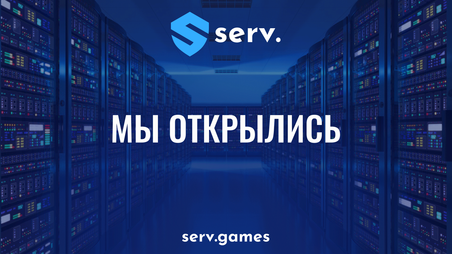 хостинг игровых серверов rust фото 61