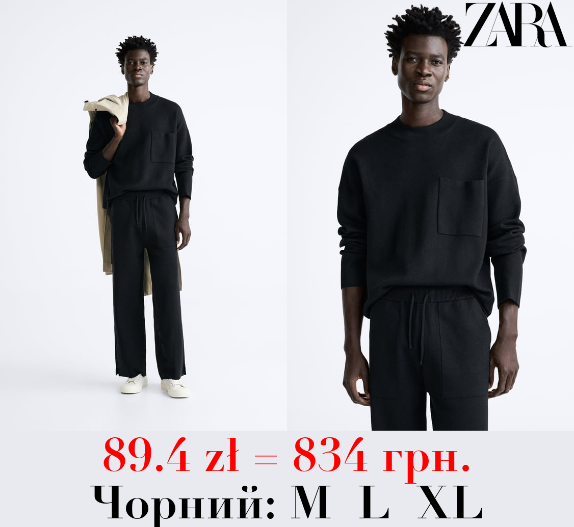 СВЕТР ІЗ КИШЕНЕЮ ТА ПІДНЯТИМ КОМІРОМ