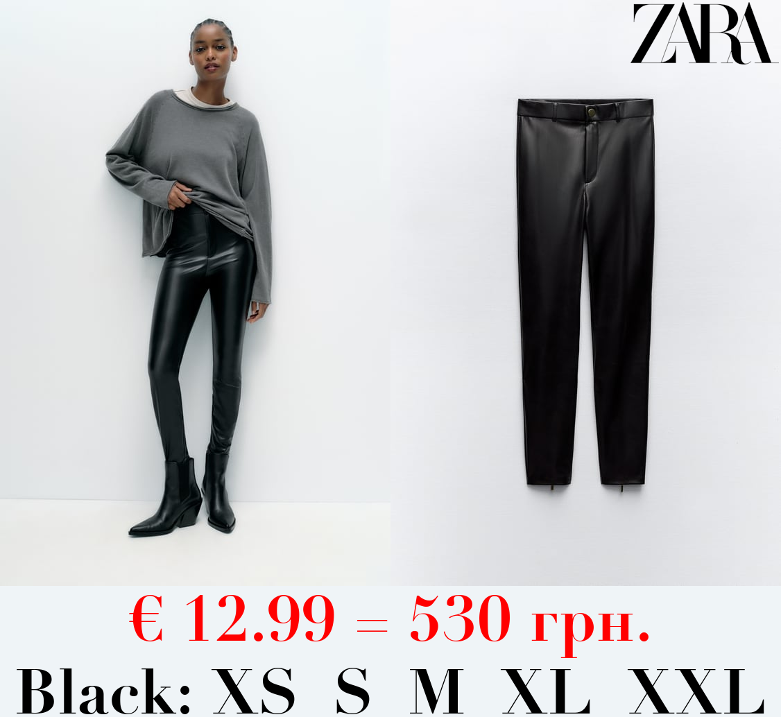 HIGH-WAIST LEATHER EFFECT LEGGINGS