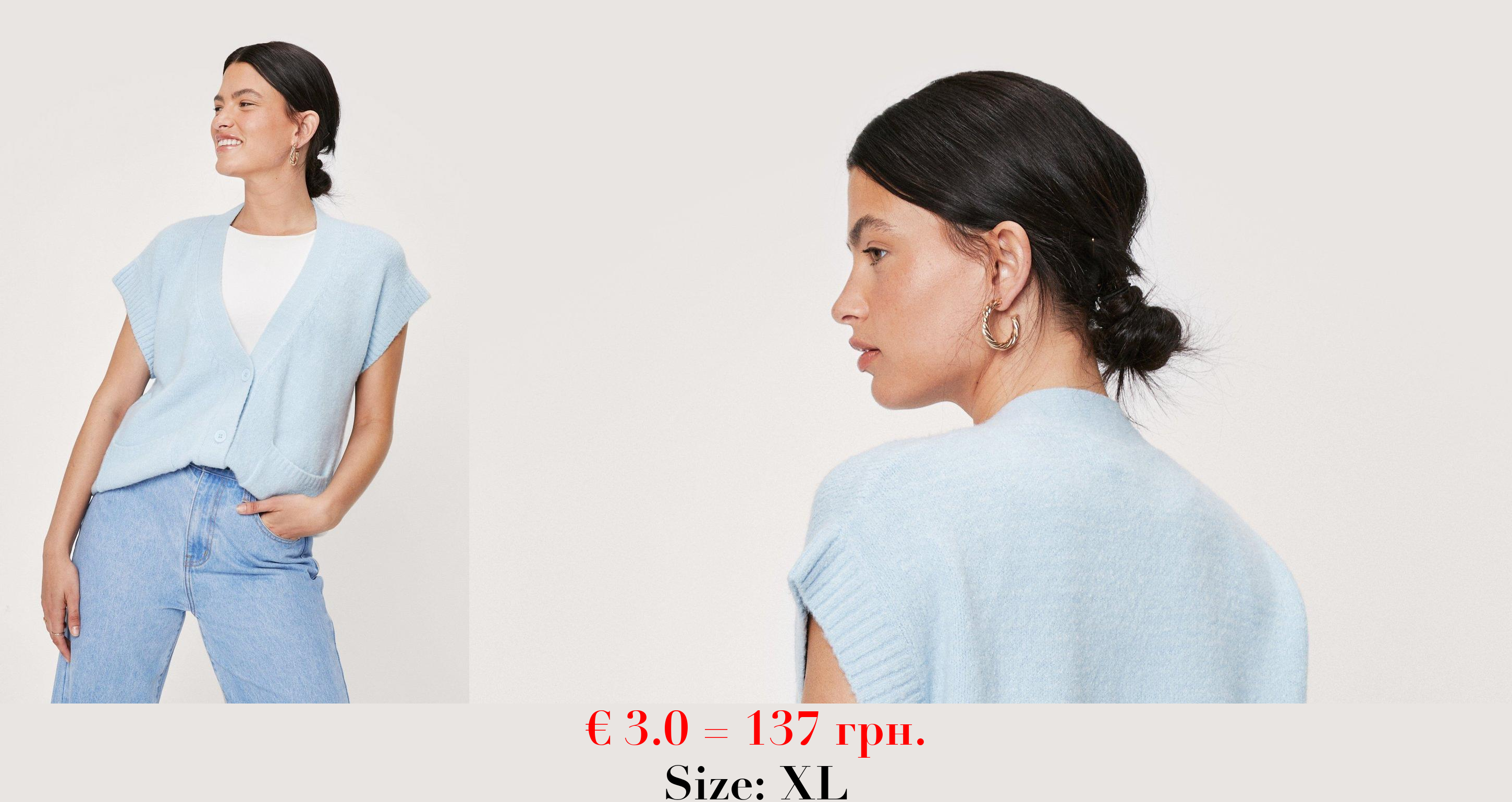 Pocket Button Down Sleeveless Cardigan