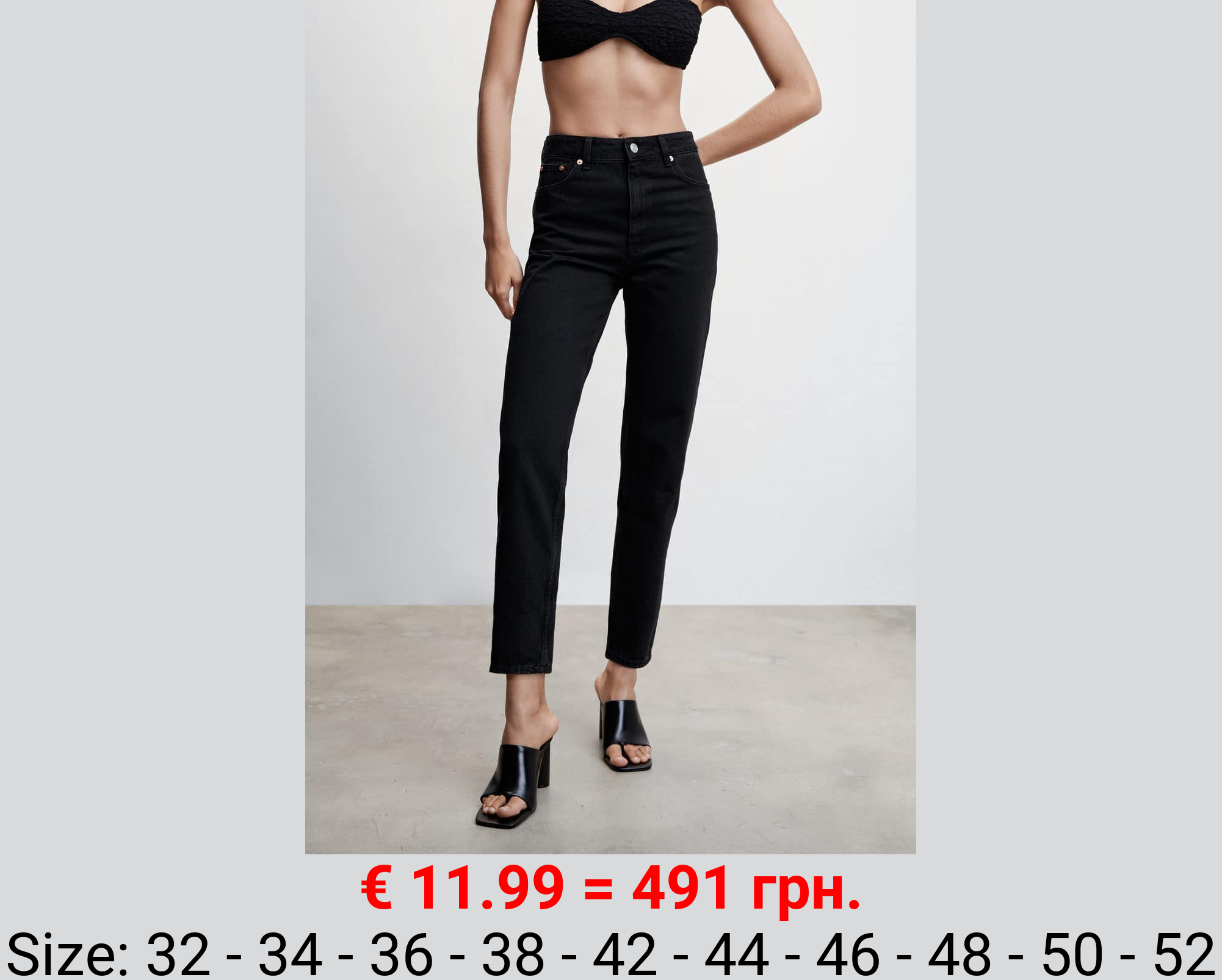 Jeans mom tiro alto