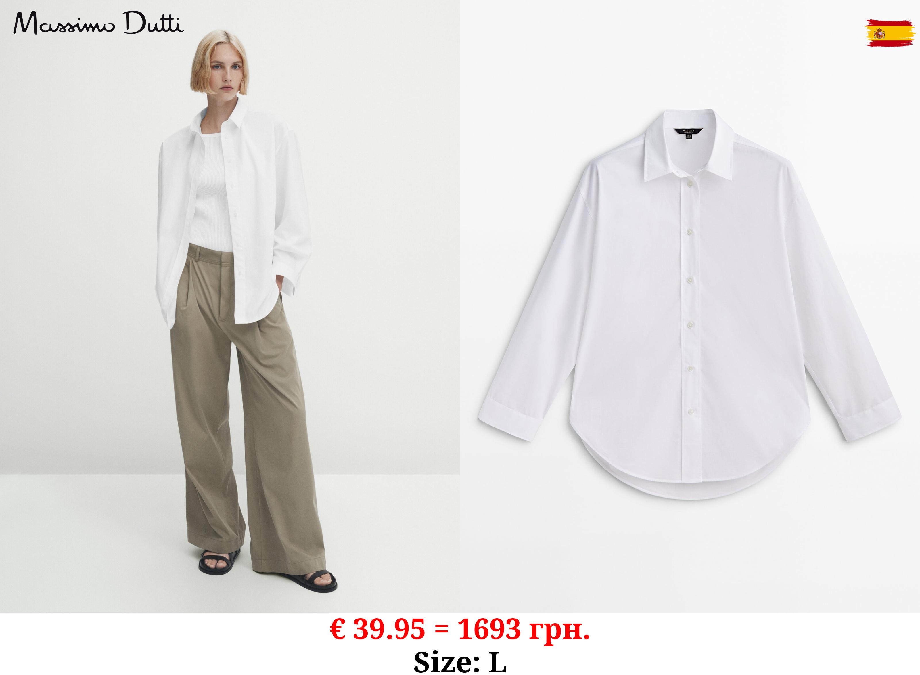 Cotton poplin shirt WHITE