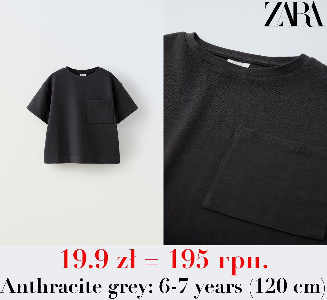 MEDIUM WEIGHT T-SHIRT WITH POCKET