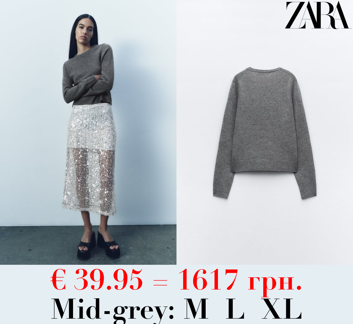 BASIC 100% WOOL SWEATER