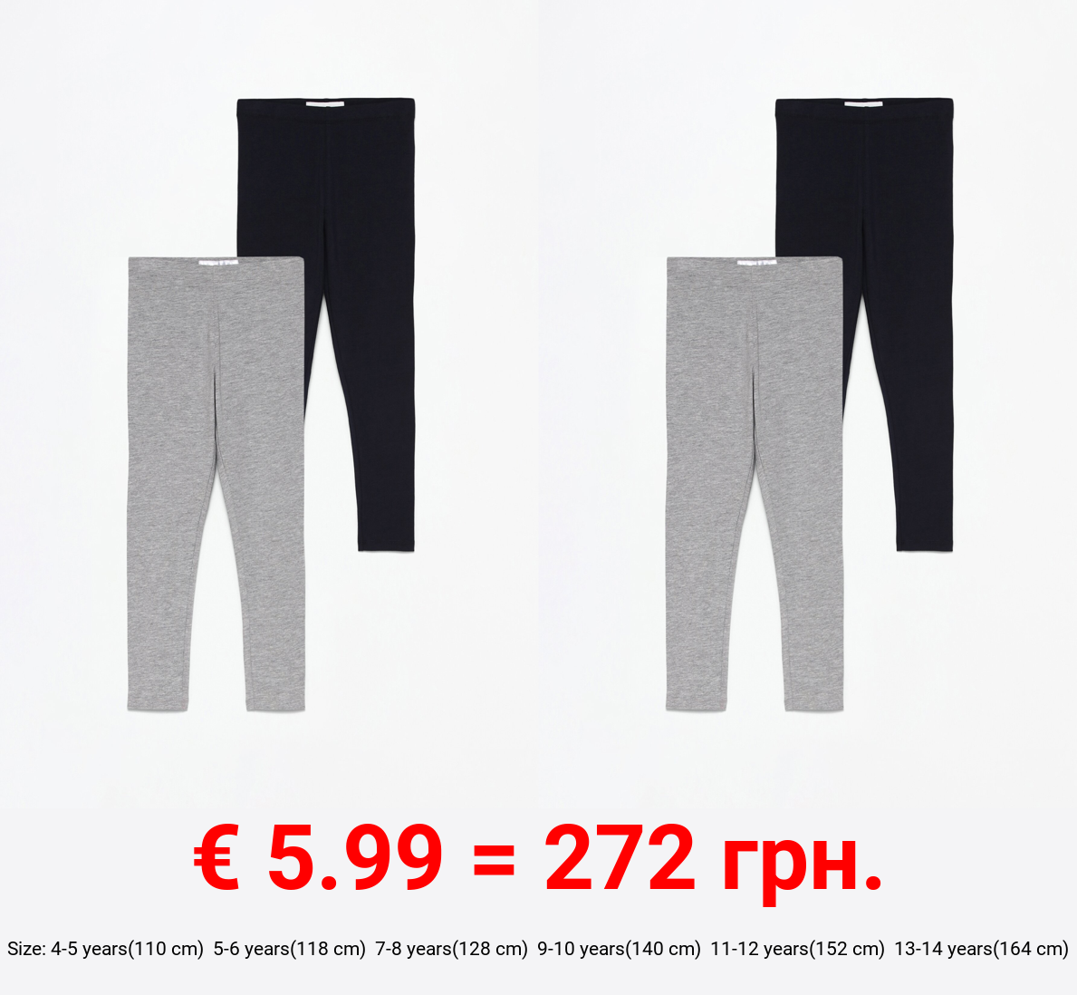 2-Pack of long leggings