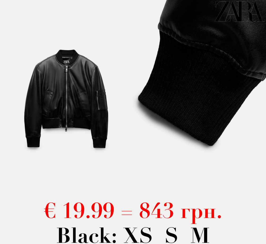 ZW COLLECTION LEATHER EFFECT BOMBER JACKET