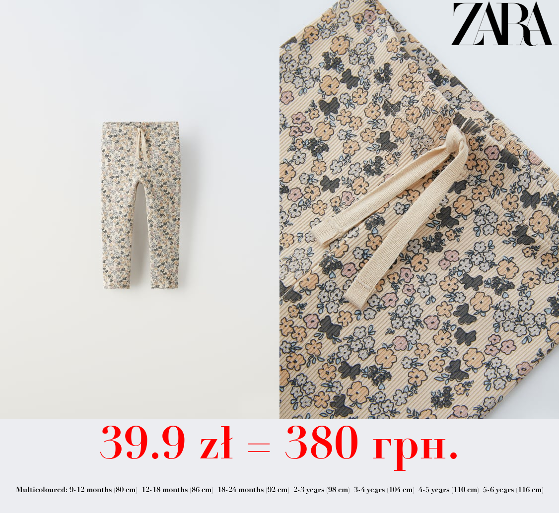 RIBBED PRINTED LEGGINGS