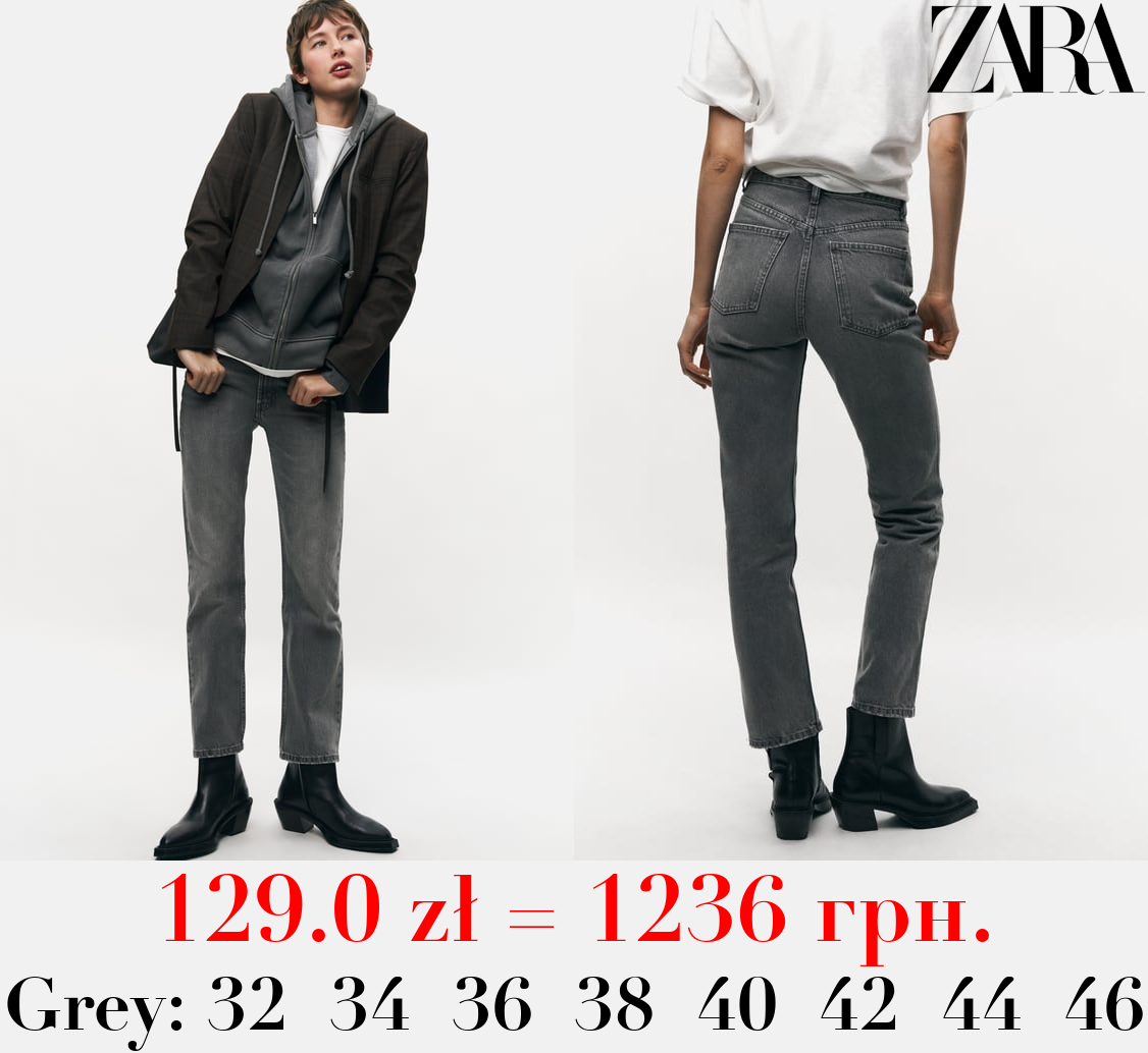 HIGH-RISE STRAIGHT-FIT TRF JEANS