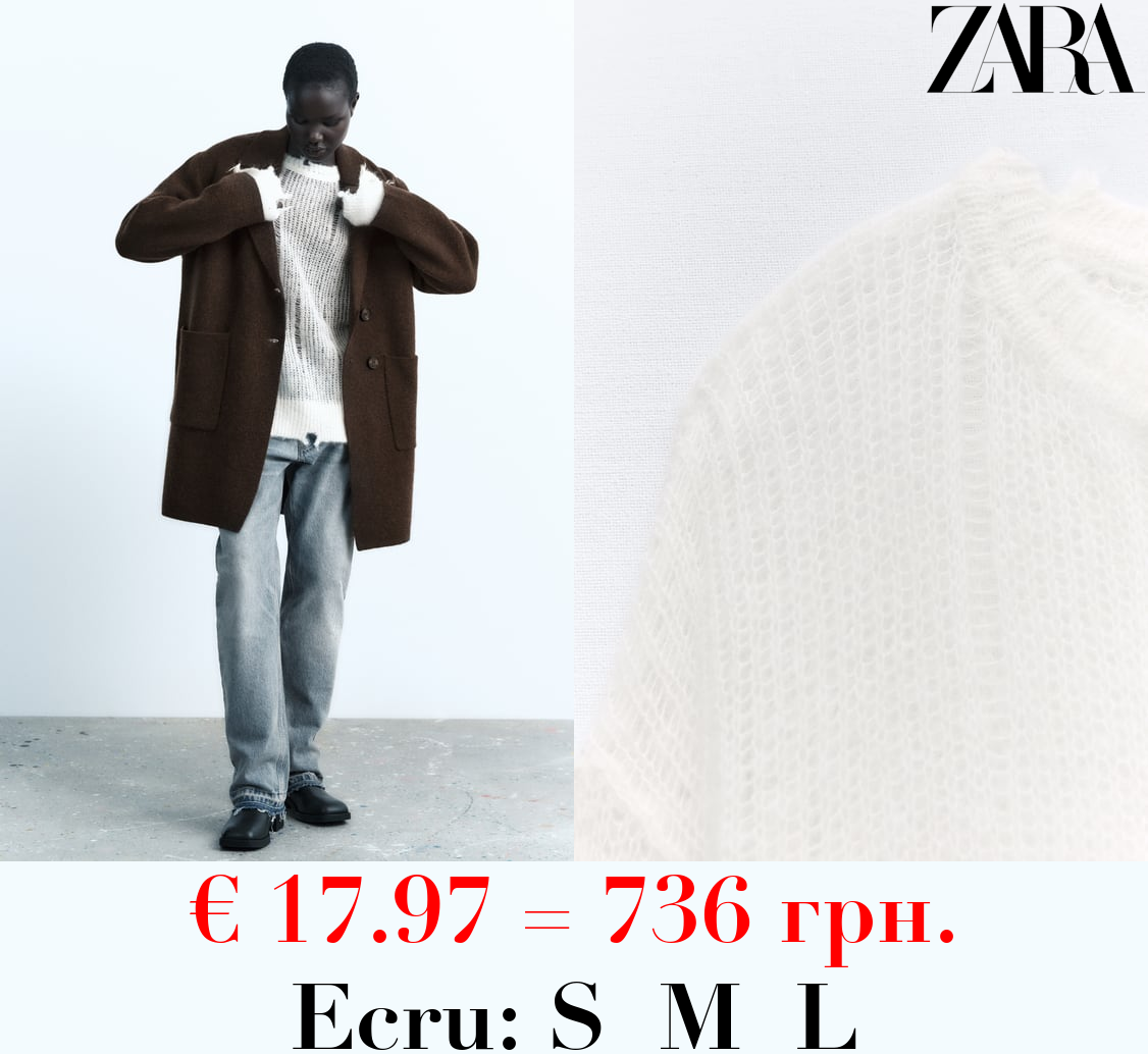 ALPACA AND WOOL BLEND RIPPED KNIT SWEATER