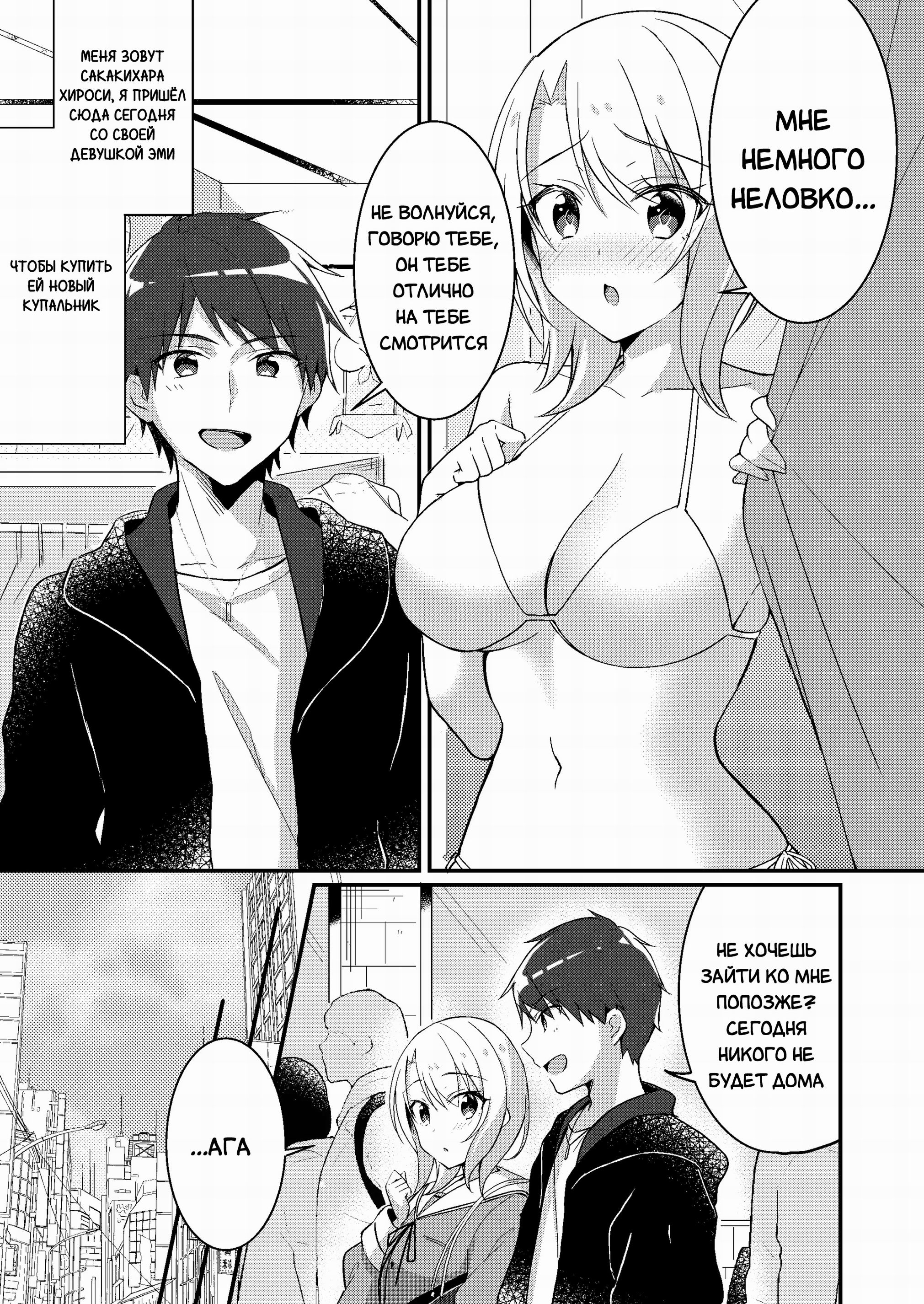 Senzaiishiki No Akuma Hontou No Jibun