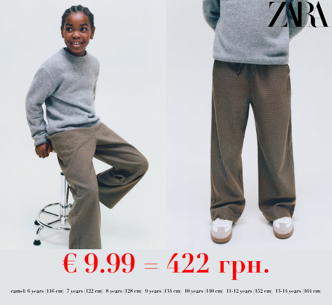 CHECKED TROUSERS WITH CORD