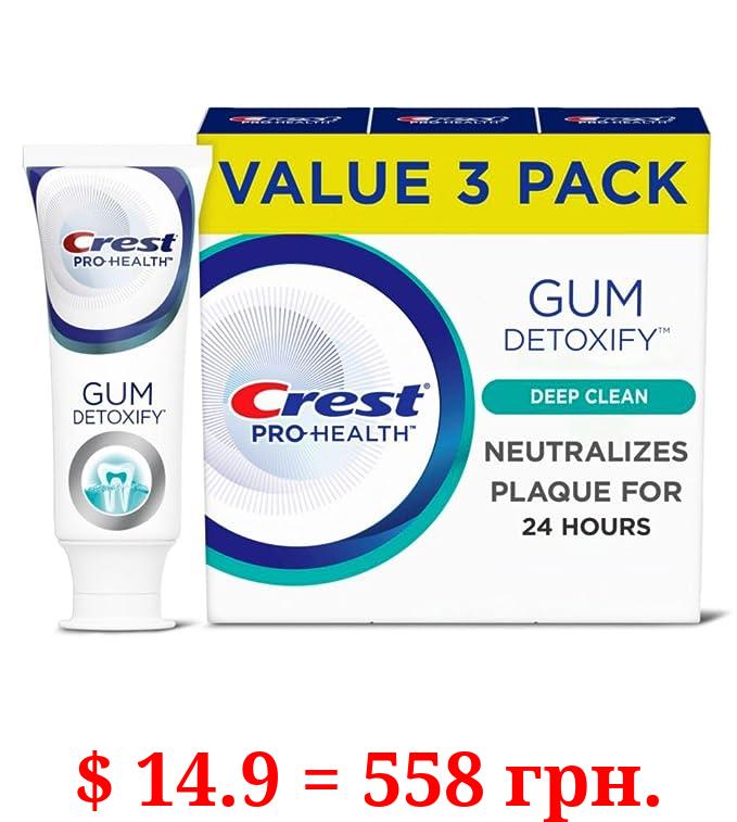 Crest Pro-Health Gum Detoxify Toothpaste, Deep Clean, 3.7 oz, Pack of 3