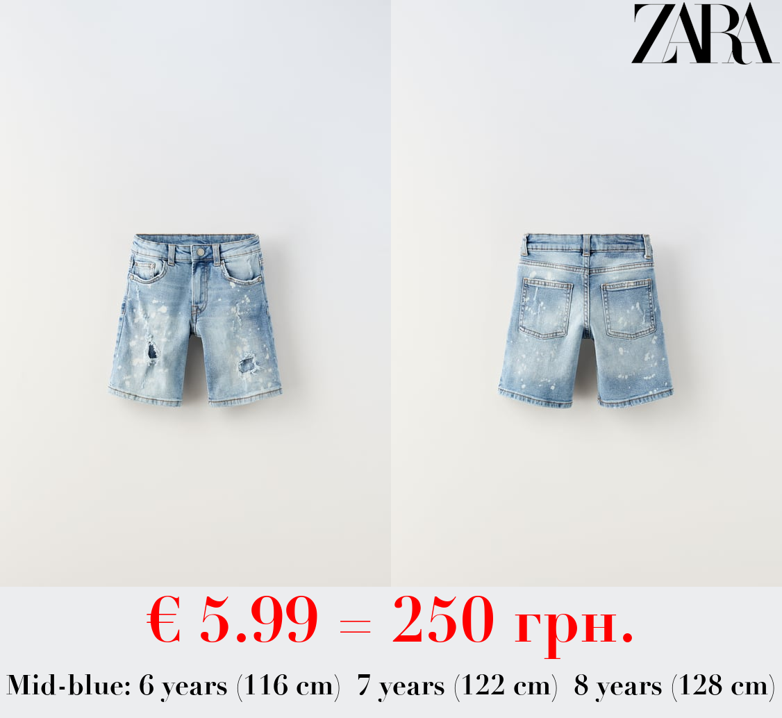 RIPPED DENIM BERMUDA SHORTS