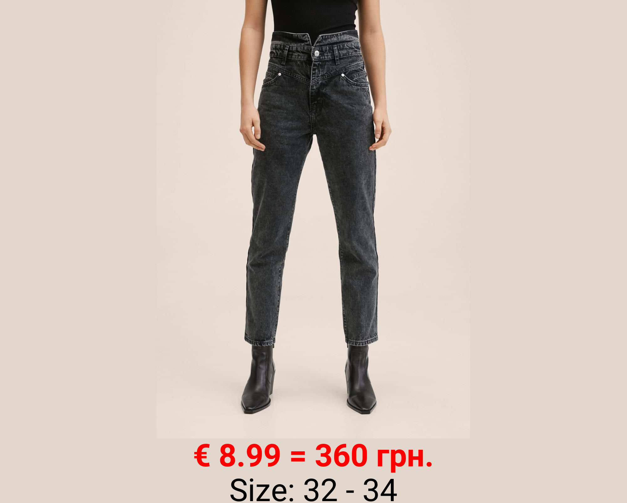 Vaqueros mom tiro alto