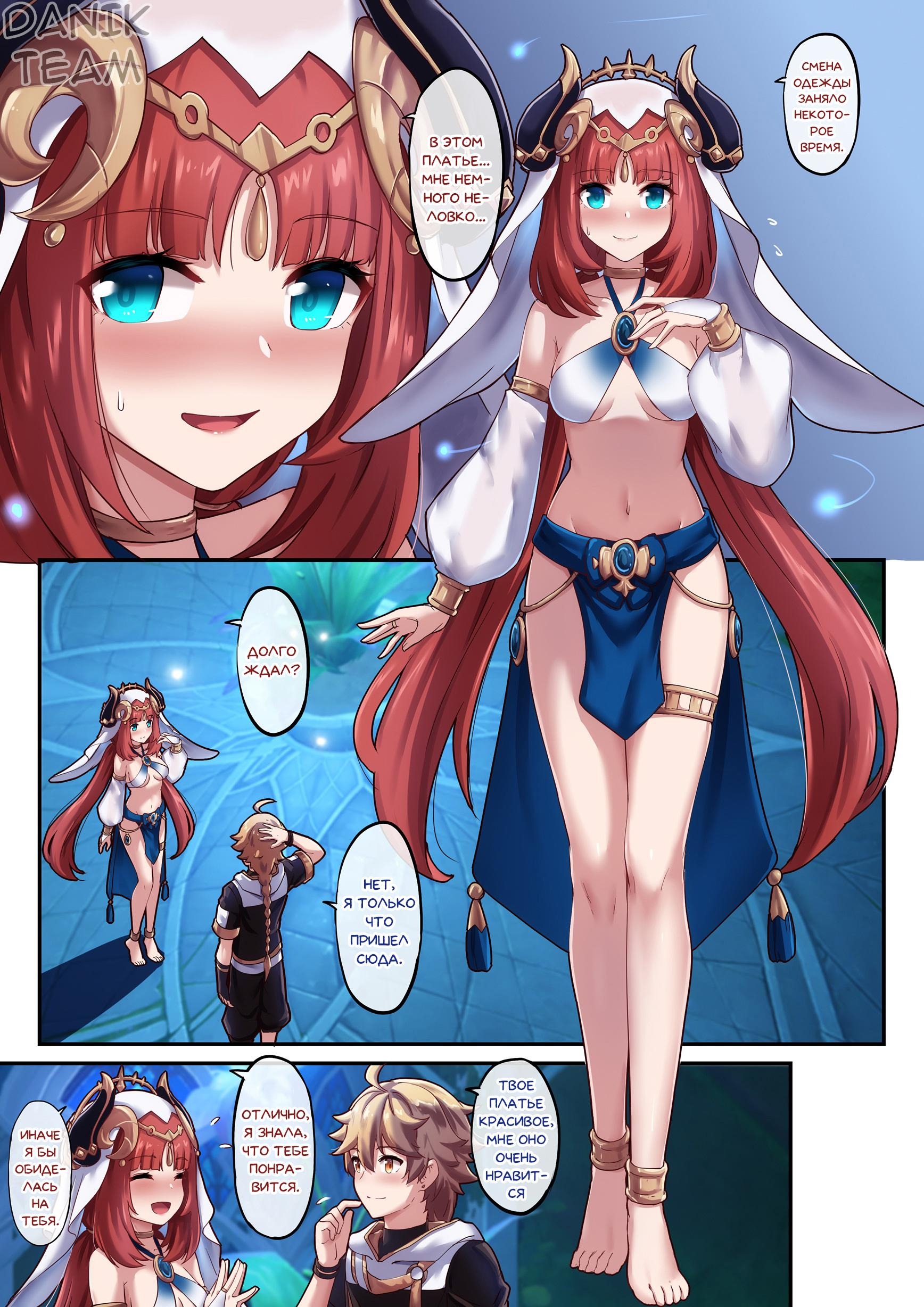 她那诱人的身姿令人欲罢不能