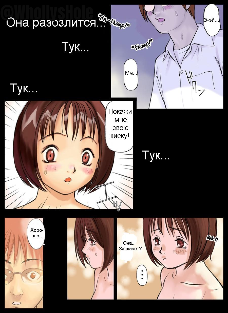 Orange Bullet Hentai
