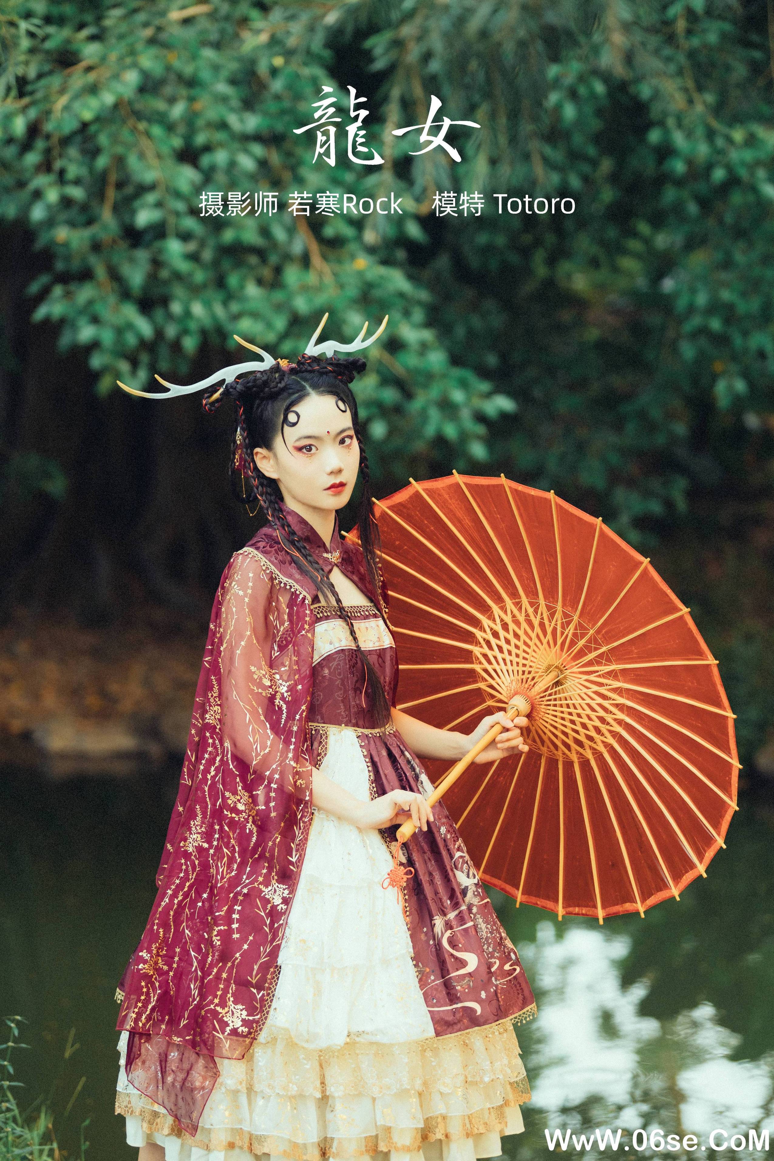 [YITUYU艺图语]2021.10.06 龙女 totoro[24+1P／482MB]-六色网