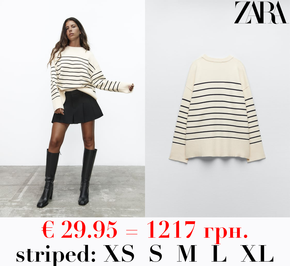 STRIPED KNIT SWEATER